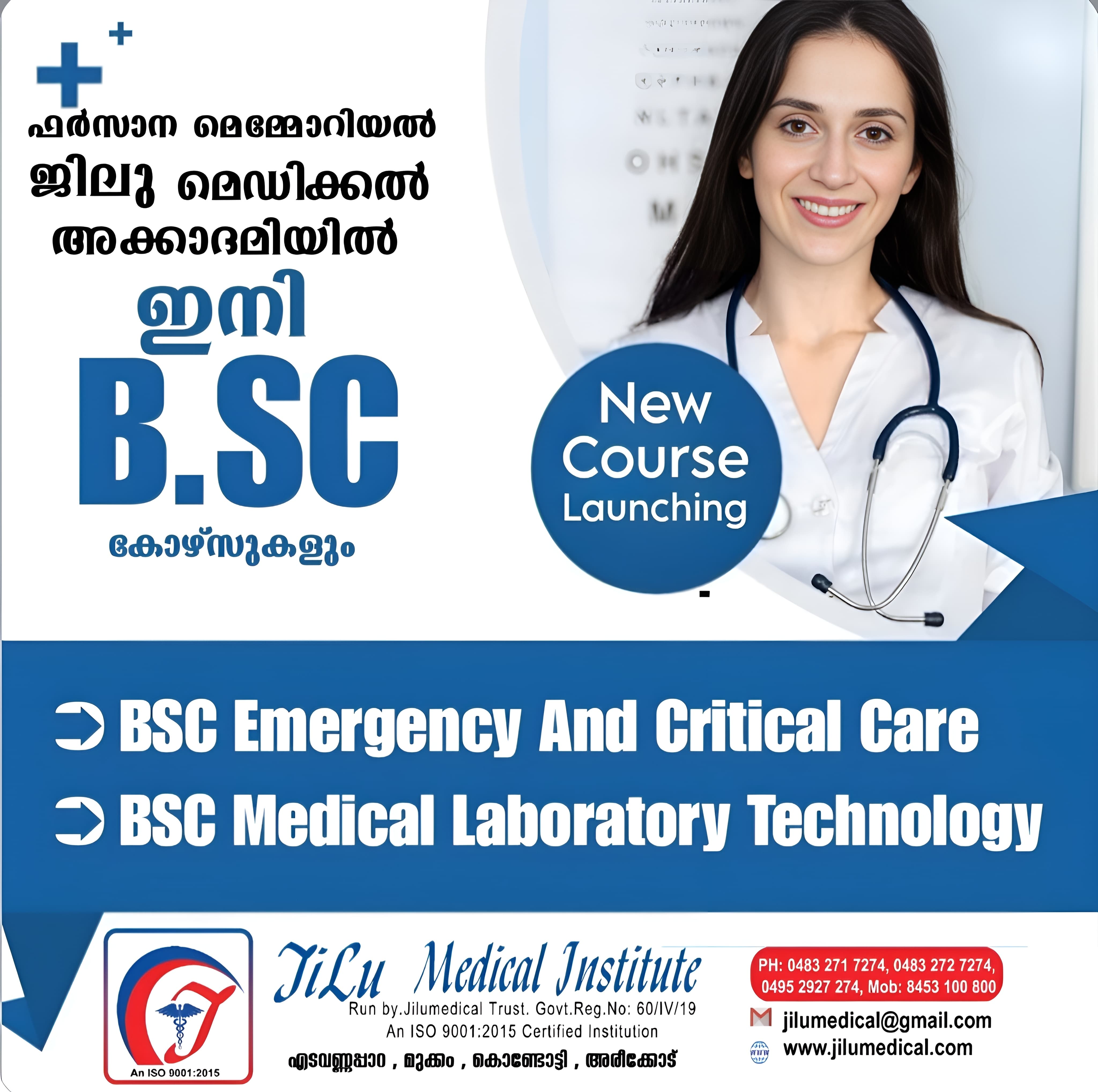 jilu medical institute posters